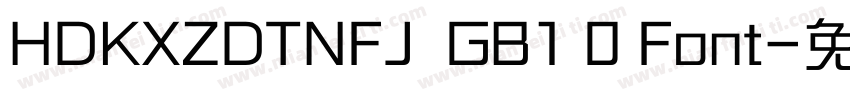 HDKXZDTNFJ  GB1 0 Font字体转换